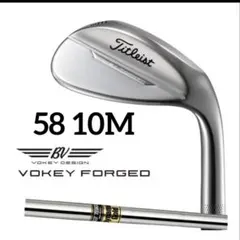 2026年最新】ボーケイフォージドの人気アイテム - メルカリ