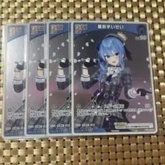 2026年最新】ホロカ プロモ すいせいの人気アイテム - メルカリ