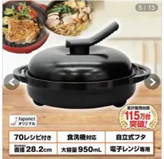 2026年最新】レンジメート プレミアムの人気アイテム - メルカリ