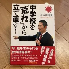 2026年最新】長谷川博之の人気アイテム - メルカリ
