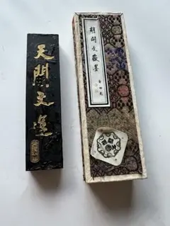 2026年最新】中国古墨の人気アイテム - メルカリ