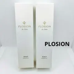 2026年最新】plosion エッセンスの人気アイテム - メルカリ