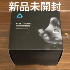 2026年最新】vive トラッカー3.0の人気アイテム - メルカリ