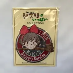 2026年最新】ワッペン ジブリの人気アイテム - メルカリ