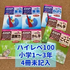 2026年最新】参考書まとめ売りの人気アイテム - メルカリ