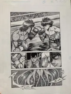 2026年最新】複製原画 はじめの一歩の人気アイテム - メルカリ