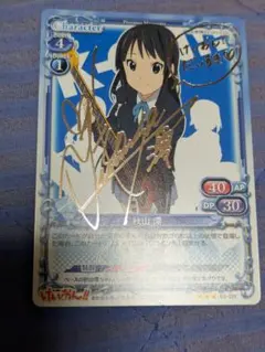 2026年最新】けいおん プレシャスメモリーズの人気アイテム - メルカリ