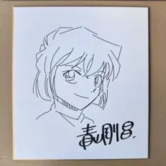 2026年最新】灰原 サインの人気アイテム - メルカリ