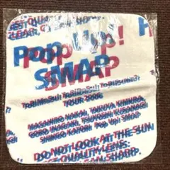 2026年最新】smap タオルの人気アイテム - メルカリ