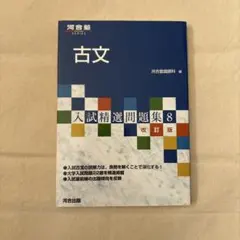 2026年最新】河合塾 ハイパーの人気アイテム - メルカリ