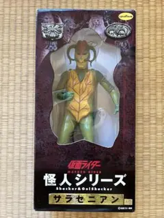 2026年最新】サラセニアン ユニファイブの人気アイテム - メルカリ