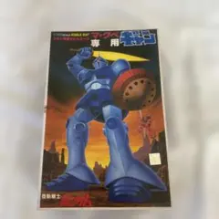 2026年最新】バンザイマークの人気アイテム - メルカリ