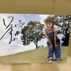 2026年最新】飯塚雅弓 サインの人気アイテム - メルカリ