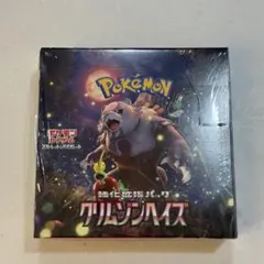 2026年最新】クリムゾンヘイズ BOX 未開封の人気アイテム - メルカリ