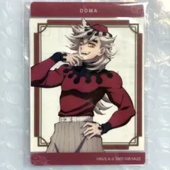 2026年最新】鬼集結くじ 童磨の人気アイテム - メルカリ