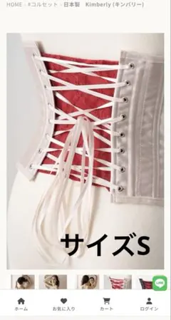 2026年最新】キンバリー コルセットの人気アイテム - メルカリ