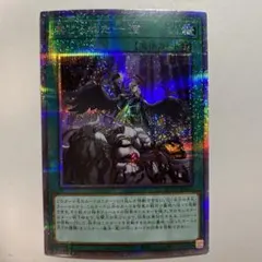 2026年最新】禁じられた一滴の人気アイテム - メルカリ