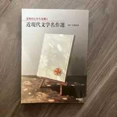 2026年最新】名著復刻全集近代文学館の人気アイテム - メルカリ