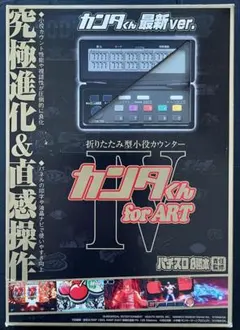 2026年最新】カンタくんvフラッシュの人気アイテム - メルカリ