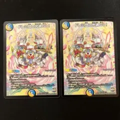 2026年最新】ドレミ団の光魂go!の人気アイテム - メルカリ