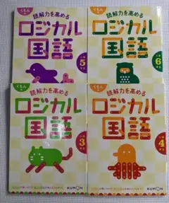 2026年最新】4冊セットの人気アイテム - メルカリ