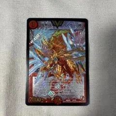 2026年最新】鬼無双カイザー勝の人気アイテム - メルカリ