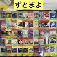 2026年最新】ずとまよ カード 第3弾の人気アイテム - メルカリ