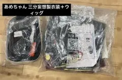 2026年最新】あめちゃん ウィッグの人気アイテム - メルカリ