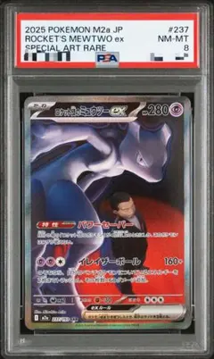 2026年最新】アートレア ミュウの人気アイテム - メルカリ