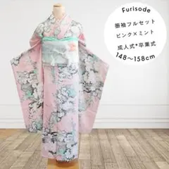 2026年最新】訪問着フルセットの人気アイテム - メルカリ