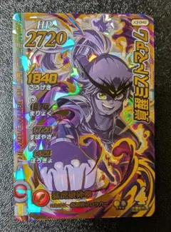 2026年最新】クロスブレイド ミストマァムの人気アイテム - メルカリ