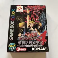 2026年最新】遊戯王デュエルモンスターズ4最強決闘者戦記の人気