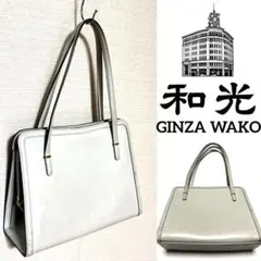 2026年最新】和光 バッグ 白の人気アイテム - メルカリ