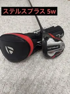 2026年最新】ステルス2プラス 3wの人気アイテム - メルカリ