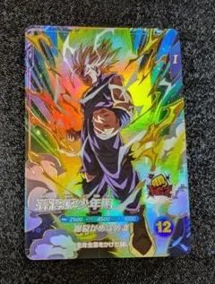 2026年最新】ドラゴンボールスーパーダイバーズ gdr sdv1–005の人気