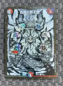 m46797459240_1.jpg?1767838209