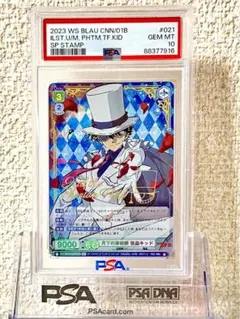 2026年最新】コナンカード psa10の人気アイテム - メルカリ