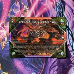 2026年最新】禁断の夜明け 神アートの人気アイテム - メルカリ