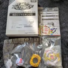 ☆厳選 ベイブレードX 新品パーツ S1大会入賞 3on3デッキ 調整済み