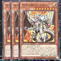 2026年最新】深淵の獣ルベリオン 25thの人気アイテム - メルカリ