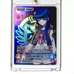 2026年最新】ダンガンロンパ Chaosの人気アイテム - メルカリ