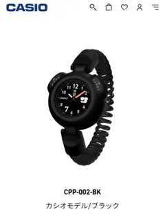 2026年最新】サ時計 カシオの人気アイテム - メルカリ