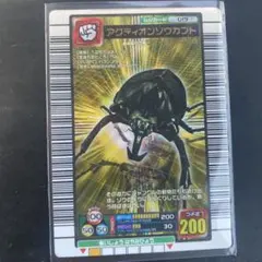 2026年最新】アクティオンゾウカブト ムシキングの人気アイテム - メルカリ