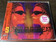 2026年最新】スーパーユーロビート90の人気アイテム - メルカリ