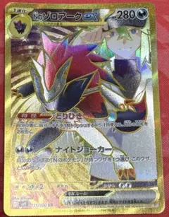 2026年最新】特徴：エラーカード ポケモンカードゲームの人気アイテム