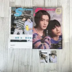 2026年最新】奥野壮 チェキの人気アイテム - メルカリ