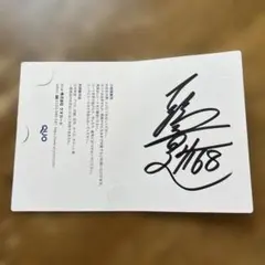 2026年最新】ボート サインの人気アイテム - メルカリ