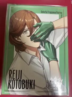 2026年最新】寿嶺二 フレグランスの人気アイテム - メルカリ