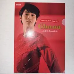 2026年最新】羽生結弦クリアファイルの人気アイテム - メルカリ