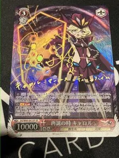 2026年最新】シンフォギア キャロル サインの人気アイテム - メルカリ